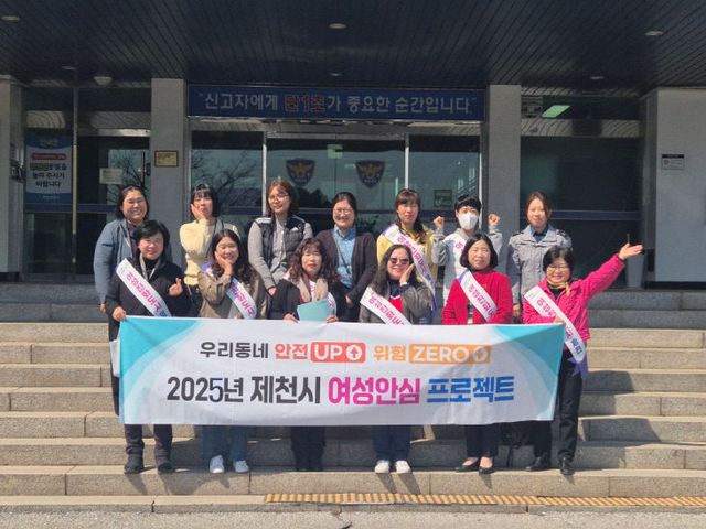 제천시, 청풍호 벚꽃축제장 등 불법촬영 합동점검2