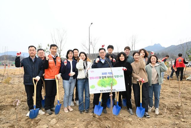양주시 자치행정과, ‘청렴 실천 나무 심기 행사’ 개최