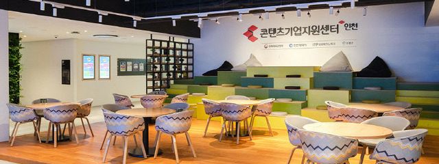 (사진) 인천콘텐츠기업지원센터