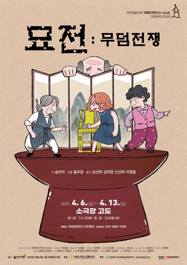 KakaoTalk_20250331_103854332