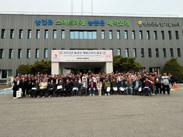 연천군, 농번기 외국인 계절근로자 본격 투입