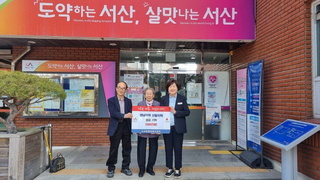 1. 수석동 86세 어르신, 산불피해 지원에 500만원 기탁