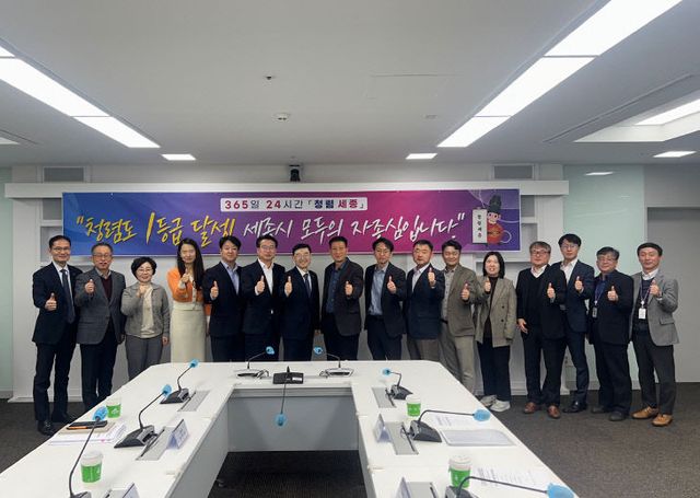 청렴도 1등급 달성 추진단(감사위원회)