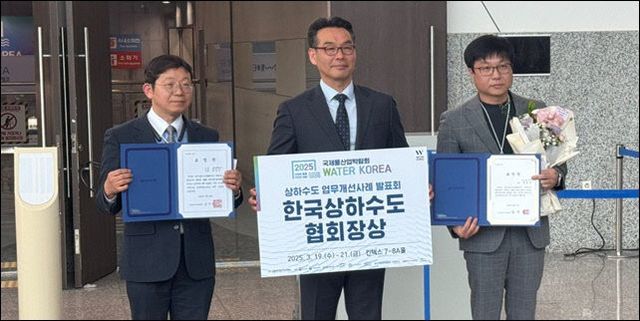 붙임3. 관련사진(수상 모습)