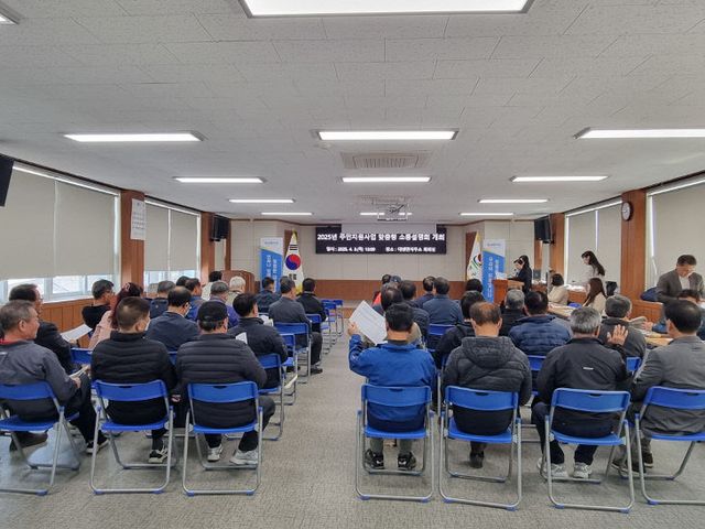 댐주변 주민지원사업 소통설명회 개최