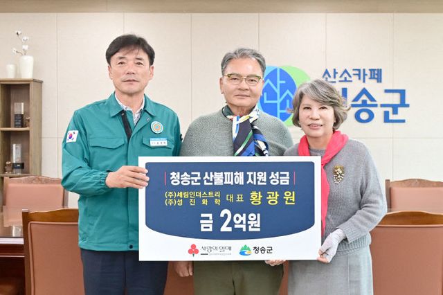 250402보도자료(황광원 대표,