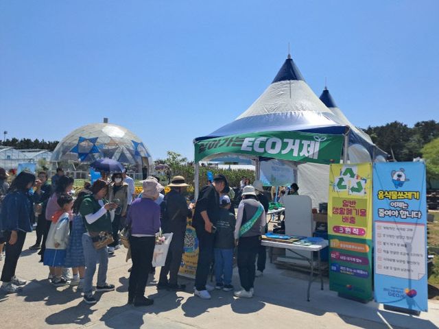 거제시, 공공축제 다회용기 첫 걸음마 떼다