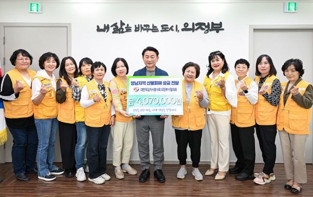 1.자치행정과(대한적십자사봉사회 의정부시협의회, 영남지역 산