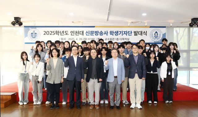 신문방송사 기자단 발대식-단체사진