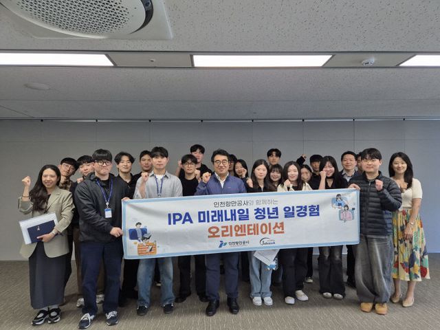 화이팅 구호를 외치고 있다