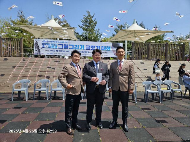 KakaoTalk_20250429_201059549_08