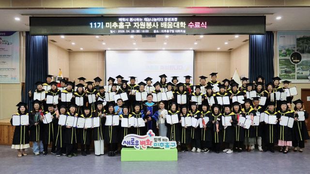 2. 자치협력과-2