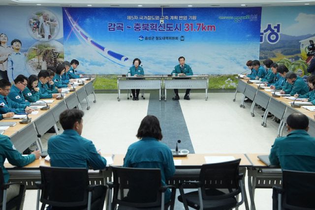 음성군, 탄핵 선고 긴급대책회의...‘민생안정’ 최우선(3)