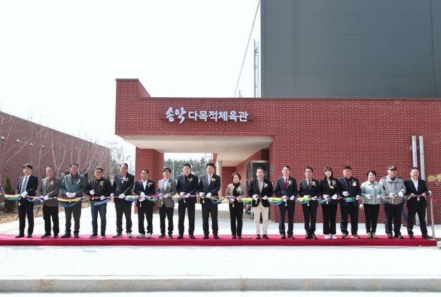 사본 -(사진3)송악 다목적체육관 개관식1