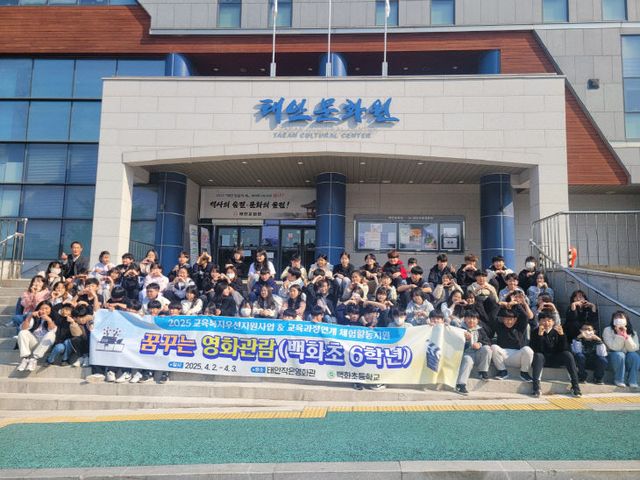 ‘꿈꾸는 영화관람 체험’