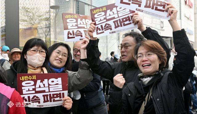 20250404-대통령 파면2