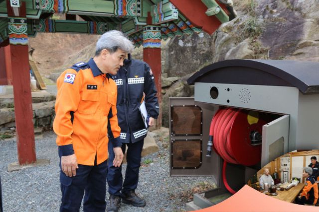 흥주사 내 소방시설 정상 작동 여부를 확인하는 사진