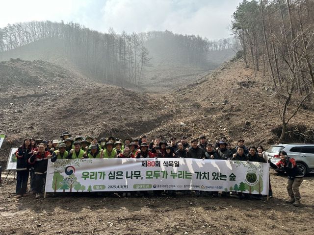 충주국유림관리소 식목일 행사 보도자료 사진