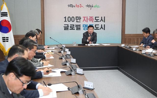 ■.2 청주시, 대통령 탄핵심판