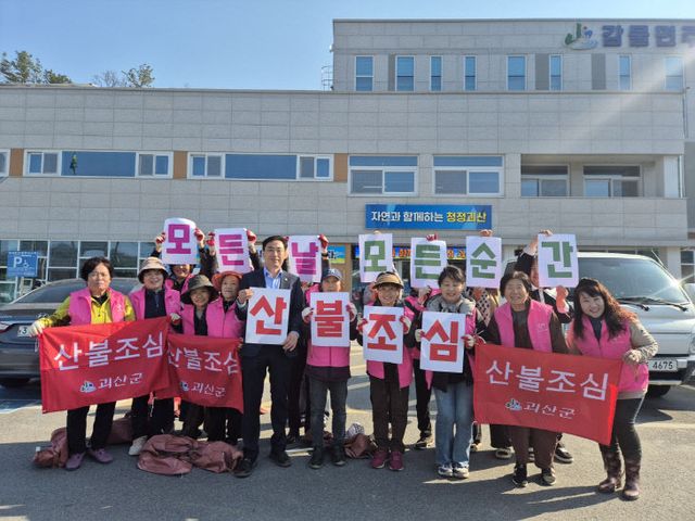 감물면 자치봉사회, 새봄맞이 환경정화 (2)