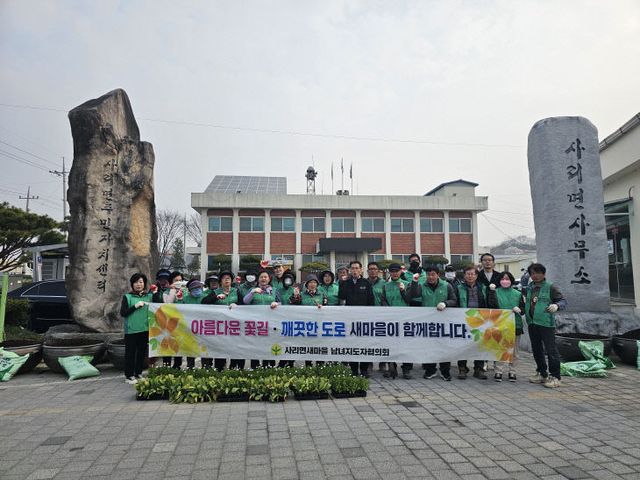 사리면 새마을남·녀지도자협의회 꽃길 조성 사업 (4)