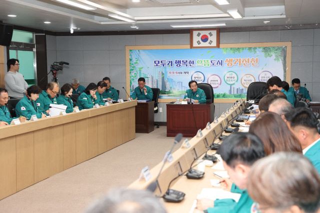 긴급회의 사진1