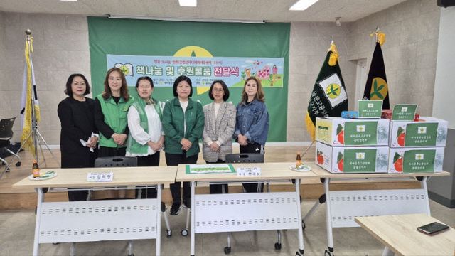 증평군지부 책나눔 및 후원물품 전달식 사진 1