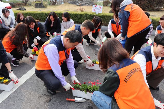 괴산증평교육청 식목일