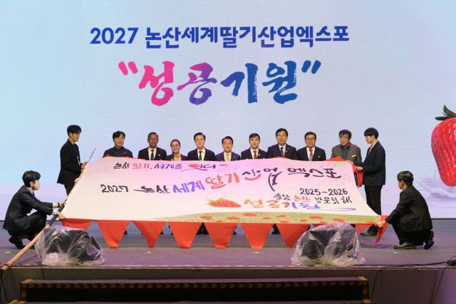 딸기축제전체사진 (37)