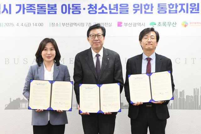 20250404_가족돌봄_아동_청)_01