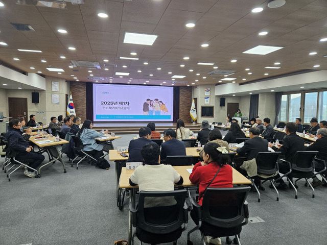 2-1 주민참여예산위원회