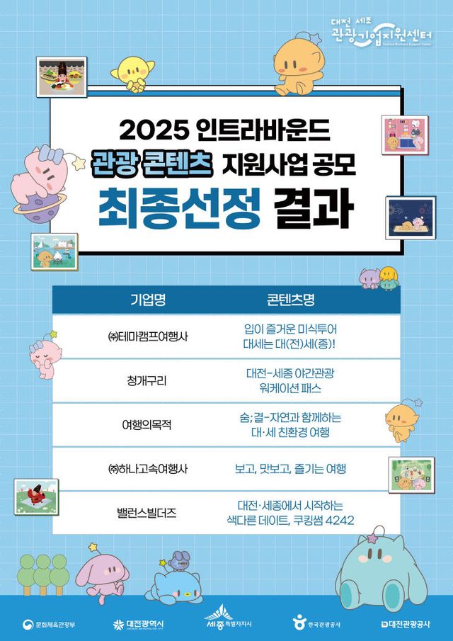 포스터(__ 최종 선정)