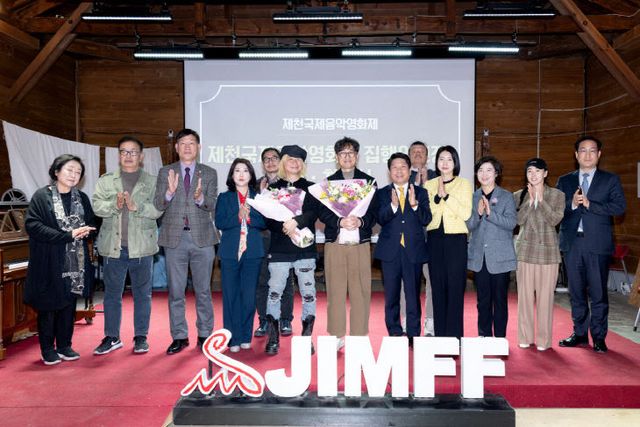 제천국제음악영화제 집행위원장 이·취임식 개최3