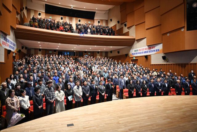 창녕군민의날기념식[제32회]