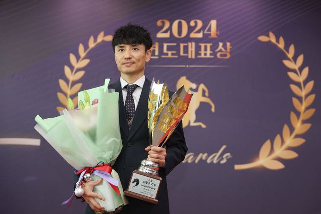 한국마사회, 24년 연도대표시상식 문세영 기수