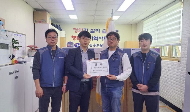 산청군공무원노조 성금 기탁