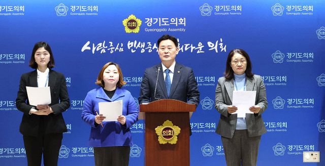 경기도의회 교섭단체 더불어민주당, 윤석열 파면, 국민 승리