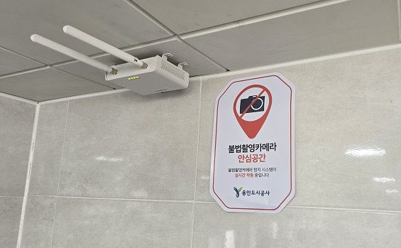 보도자료%20사진2