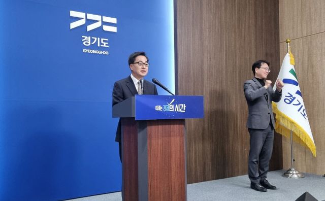 김동연 경기지사, 윤석열 대통령 탄핵 인용 ‘입장표명’.