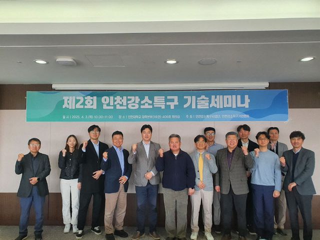 강서특구기술세미나(최종)