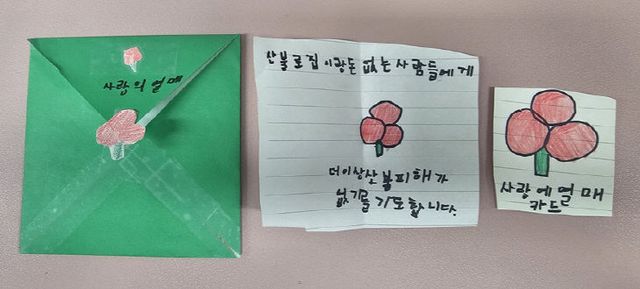 [크기변환]2. 쌍둥이 남매가 직접 쓴 손편지