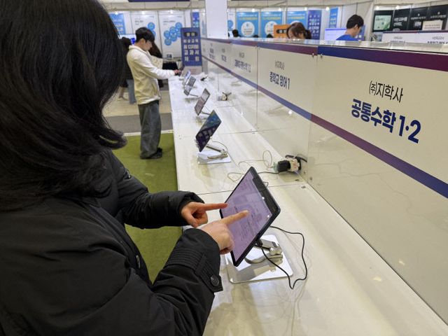 2024121801001481800058791