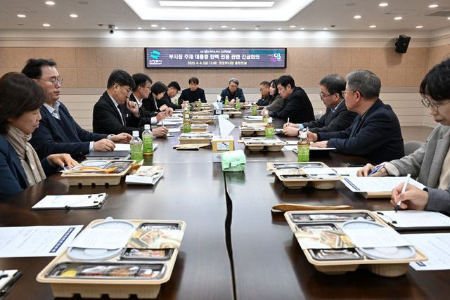 자치행정과(의정부시, 대통령 탄핵인용 관련 긴급대책회의 개최