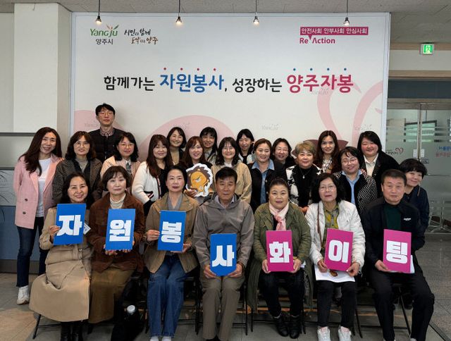 그린코디네이터봉사단 간담회