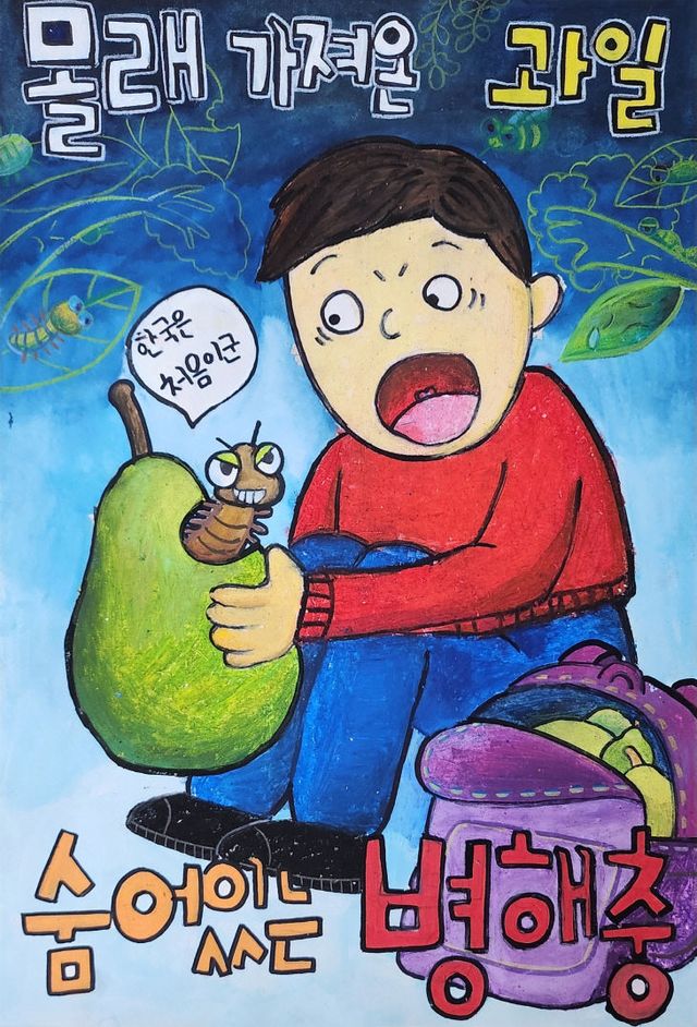 최우수상_신당초등학교 유하준