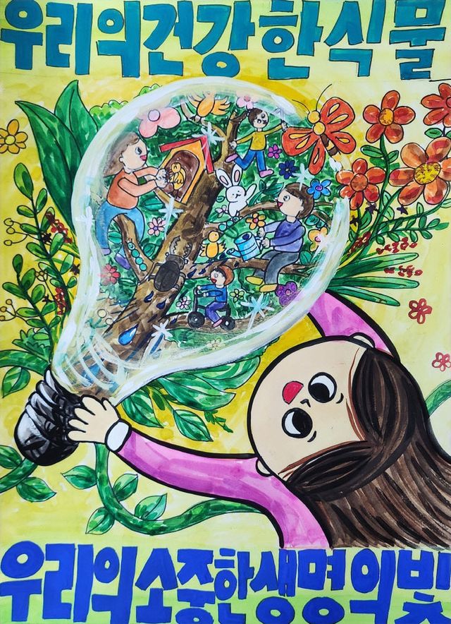 대상_가장초등학교 김지오