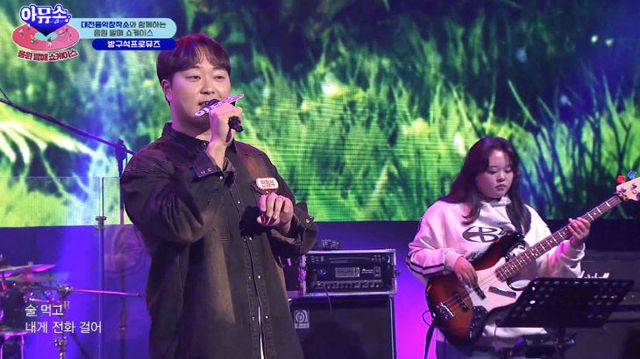 붙임2. 쇼케이스 사진