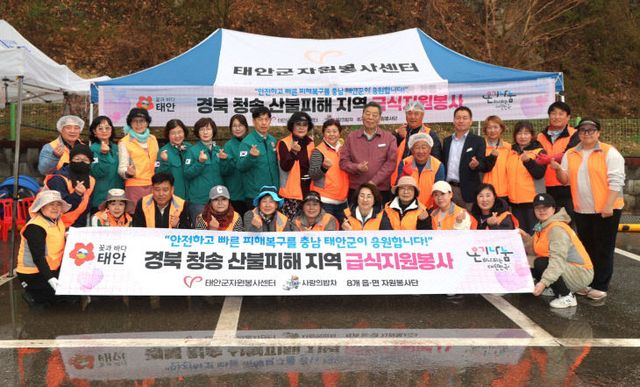 2. 산불피해지역 지원 공직자 성금 모금 5(사랑의 밥차 청송)