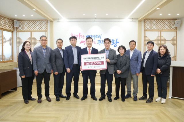 의왕시, ‘의왕시의회’ 피해 복구 지원 성금 기탁