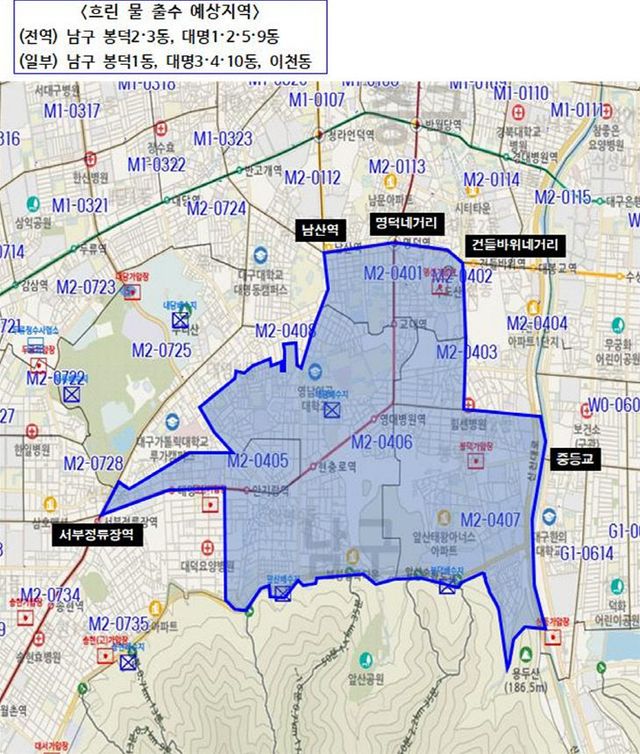 흐린 물 출수 예상지역 위치도